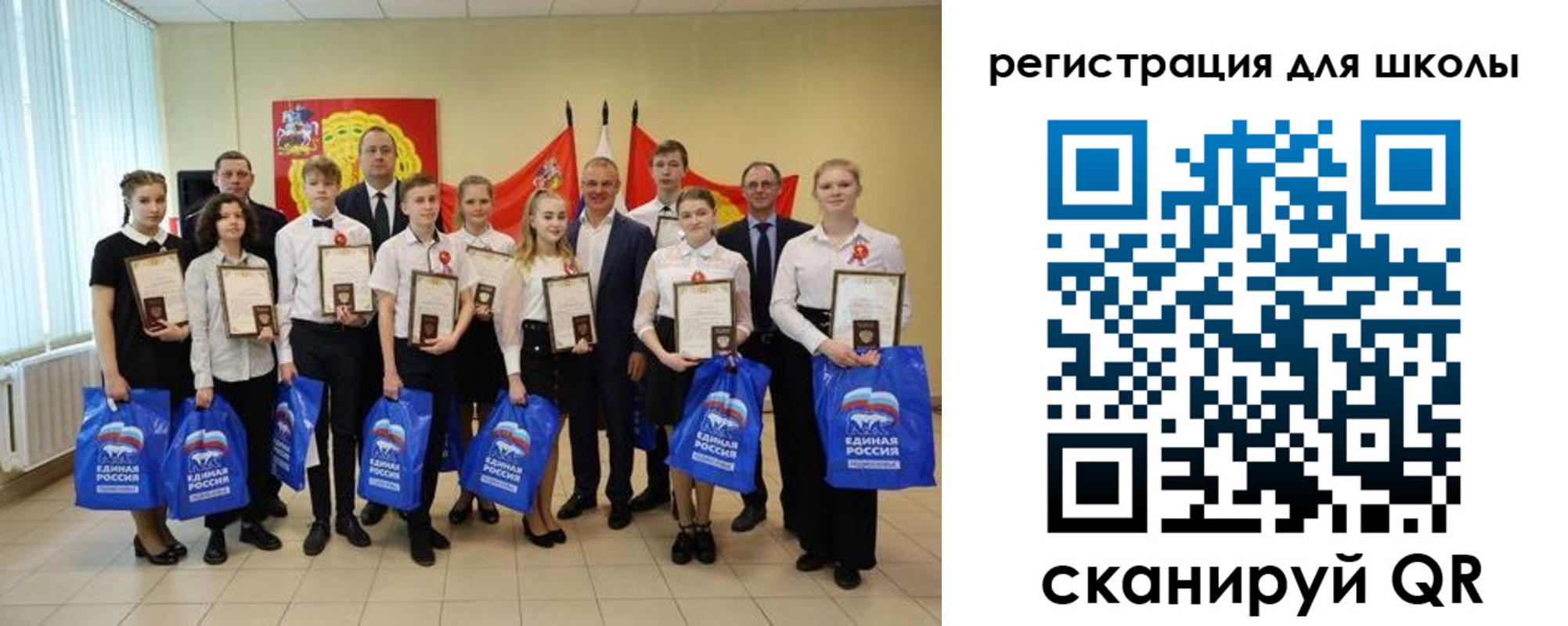 временная регистрация для всех в Порхове